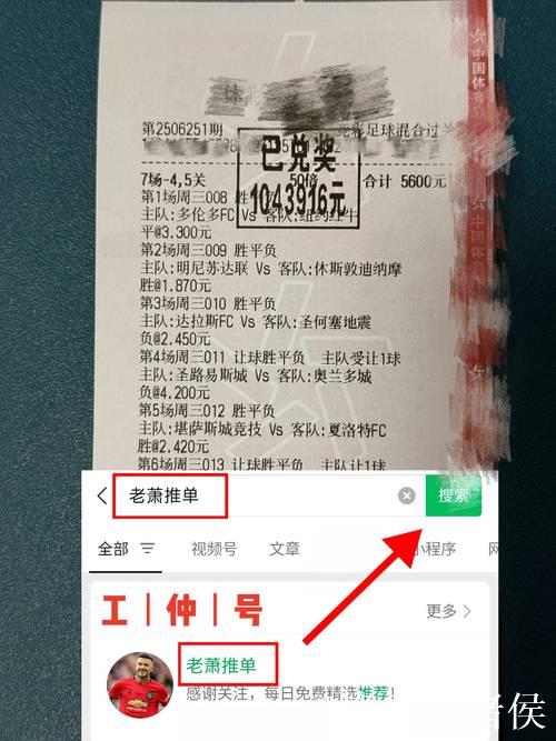 关小刀竞彩:荷兰杯前瞻 鹿斯巴达胜算不大 关小刀竞彩:荷兰杯前瞻 鹿斯巴达胜算不大