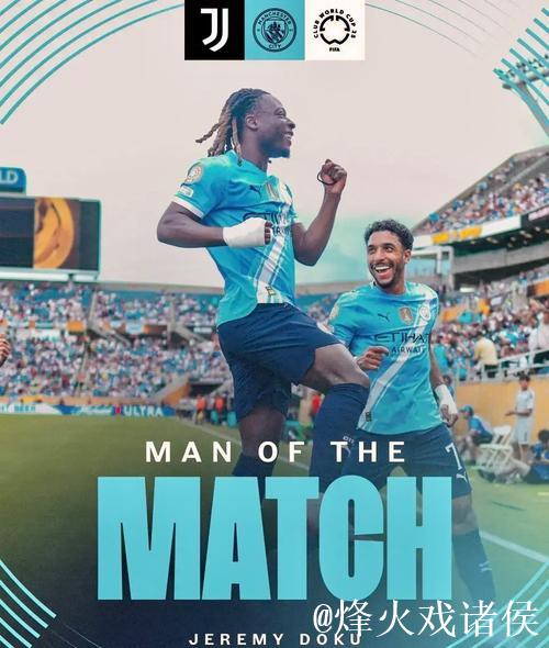 欧国联-曼城锋线双星建功 十人意大利1-2惜败西班牙