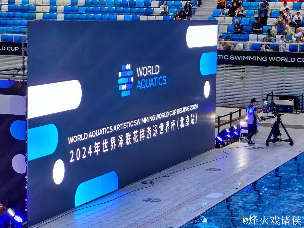 “水立方”入选未来两年跳水世界杯举办地名单 “水立方”入选未来两年跳水世界杯举办地名单