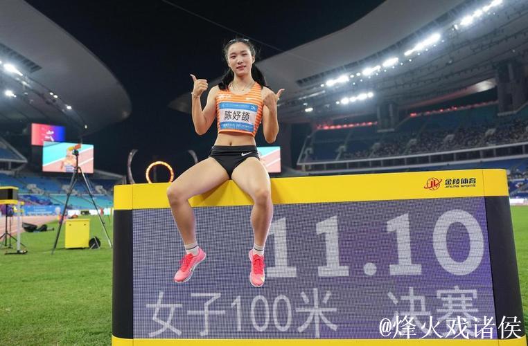 女子100米决赛 陈妤颉打破亚洲青年纪录夺冠