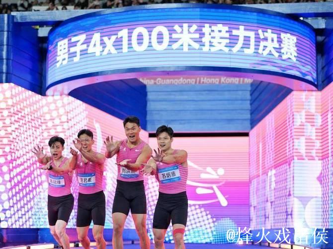 苏炳添谢幕战4×100米接力摘第四,湖北队勇夺桂冠 苏炳添谢幕战4×100米接力摘第四,湖北队勇夺桂冠