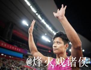 苏炳添谢幕战4×100米接力摘第四,湖北队勇夺桂冠 苏炳添谢幕战4×100米接力摘第四,湖北队勇夺桂冠