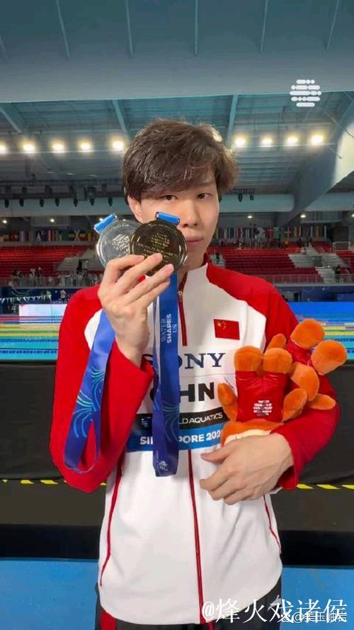 游泳世锦赛 覃海洋获得男子50米蛙泳铜牌 游泳世锦赛 覃海洋获得男子50米蛙泳铜牌