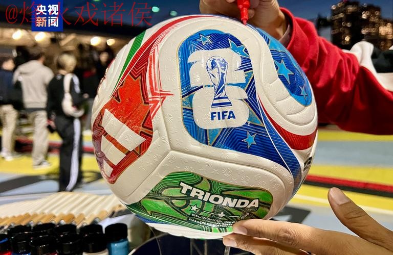 2026世界杯买球入口最新网址 2026世界杯买球入口最新网址