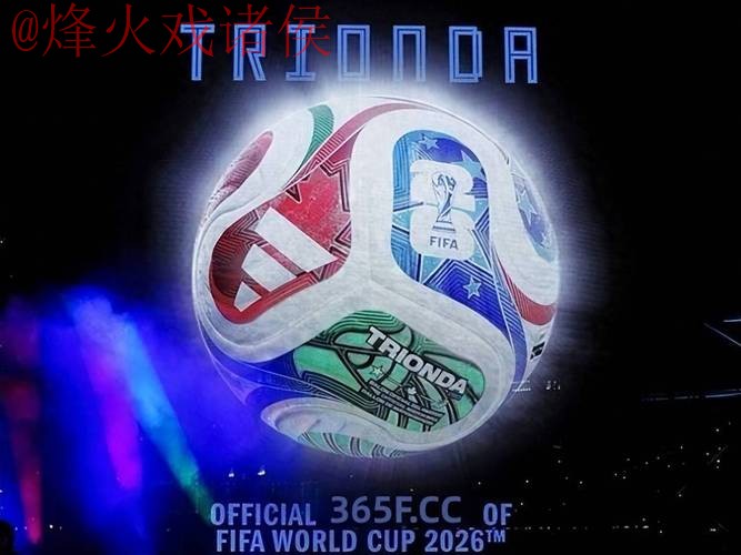 2026世界杯滚球平台 2026世界杯滚球平台