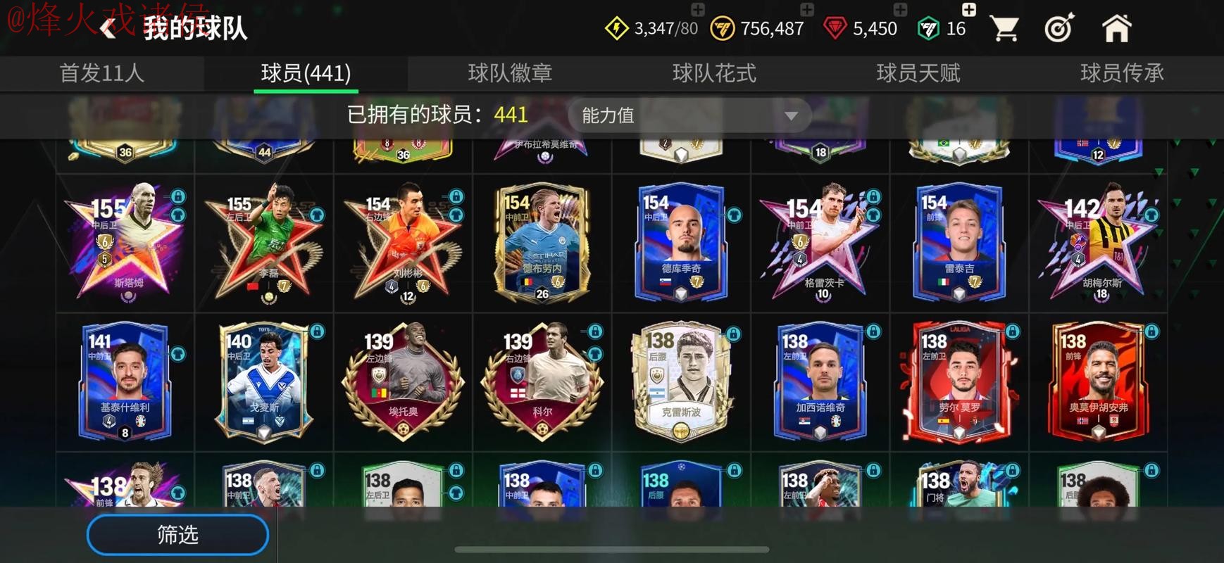 世界杯买球苹果最新网址