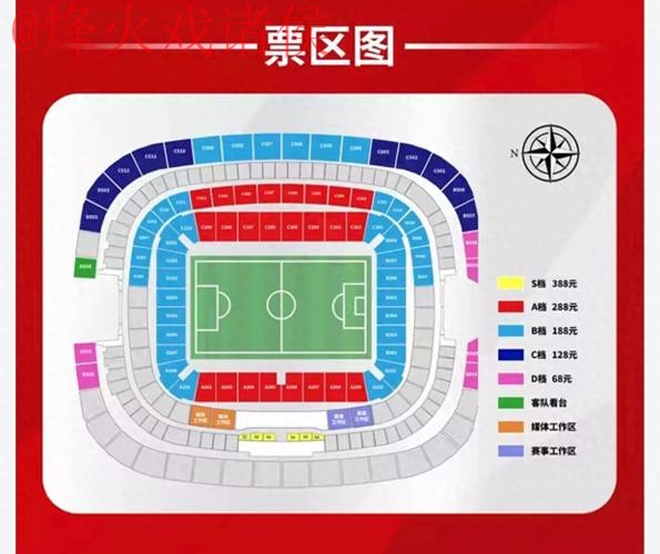 世界杯盘口免费入口地址