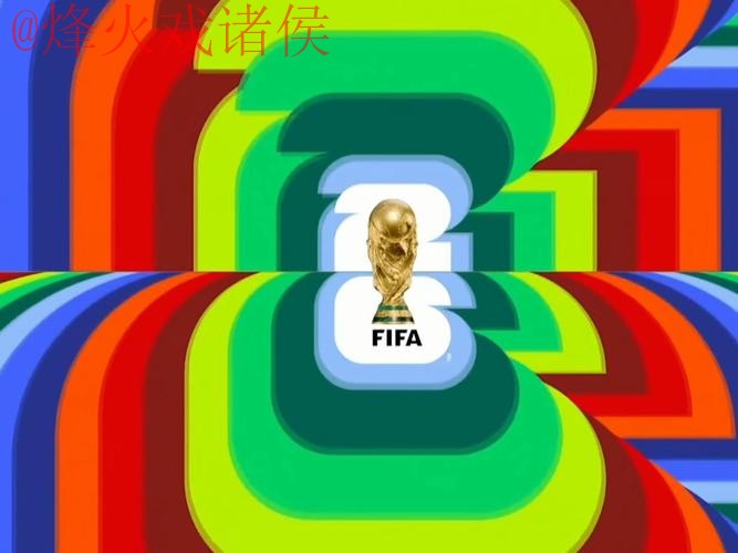 2026世界杯直播安卓最新网址