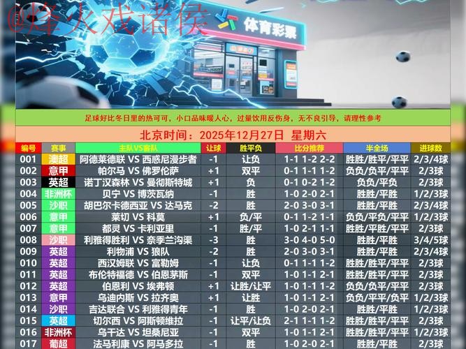 世界杯盘口下载入口地址